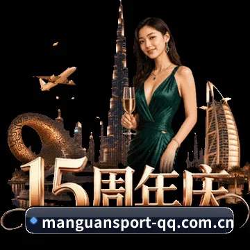 满冠体育 APP