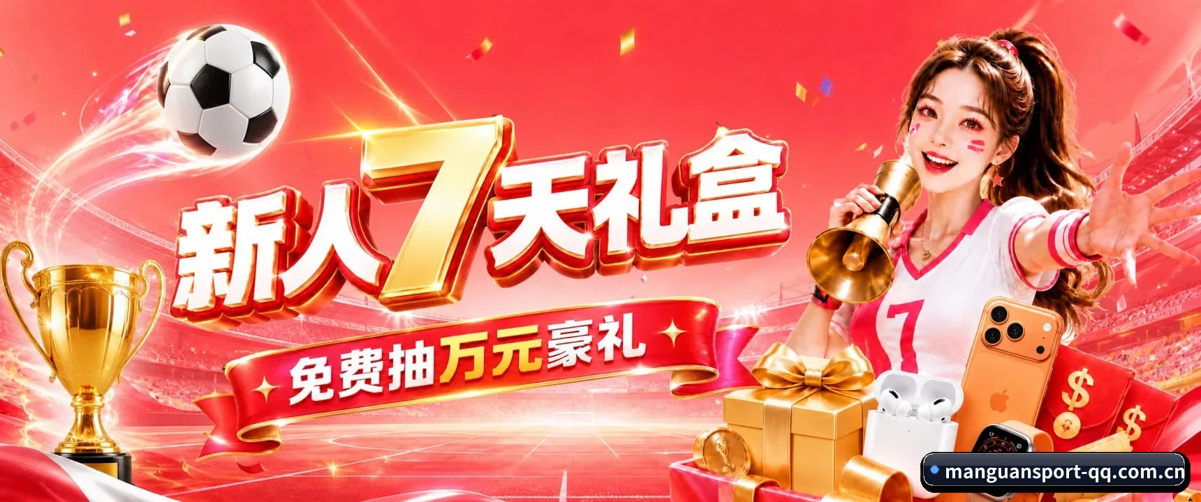 战术沙盘 App 破局 - 针对硬核玩家研发的动态战术板功能全线上线,完美打通 iOS、Android 与桌面端生态,让每一次排兵布阵的解析清晰可见。